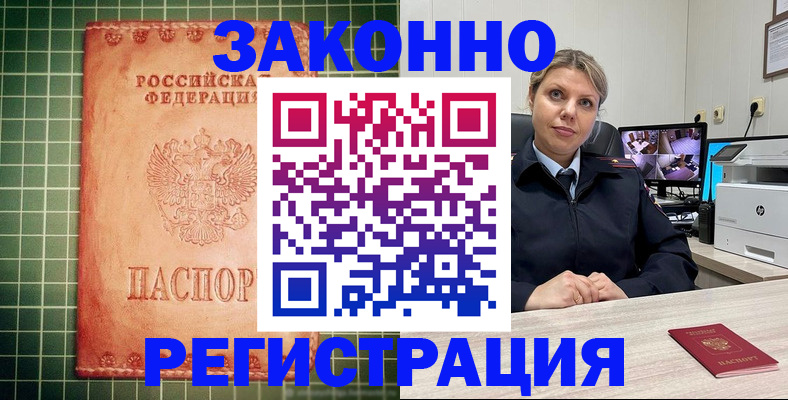 регистрация для дет. сада в Пензе